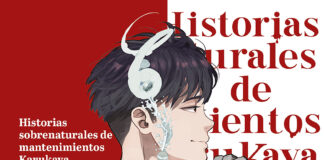 Un manitas cazafantasmas: “Historias sobrenaturales de mantenimientos Karukaya”. Kazue Kato adapta la novela de Fuyumi Ono. Norma Editorial.