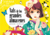 «Vals de los grandes almacenes»: impresionante libro con el arte de Hiromi Matsuo. Planeta Cómic.