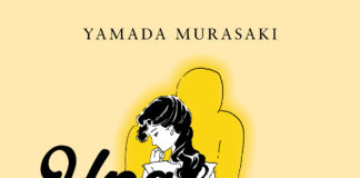 «Una mujer de espaldas» de Yamada Murasaki: increíble retrato de la mujer en Japón. Salamandra Graphic.