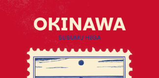El cómic como herramienta para enseñar Historia: «Okinawa» de Susumu Higa. Norma Editorial.